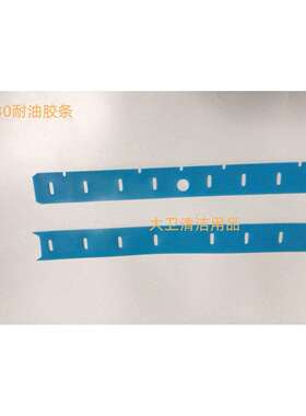 迷你BT350/430微型刷盘/430耐油胶条 洗地机刷盘 地刷 圆刷