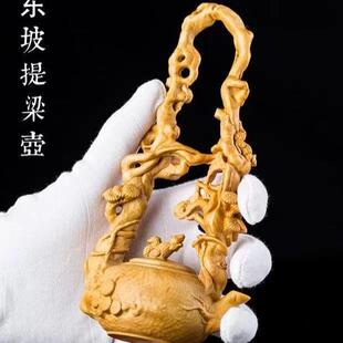 崖柏木雕茶壶实木质摆件床头室内家居桌子上客厅装饰品家居工艺H2