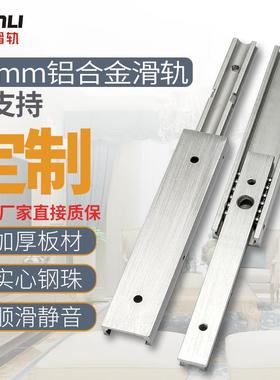 SAR220二节IDA51铝合金导轨IDA61三节双层线性SAR3微型静音滑轨