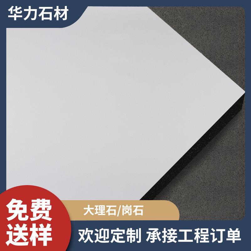 出 口定 制人造石岗石石英石地面墙面装饰材料走廊楼梯工程建材