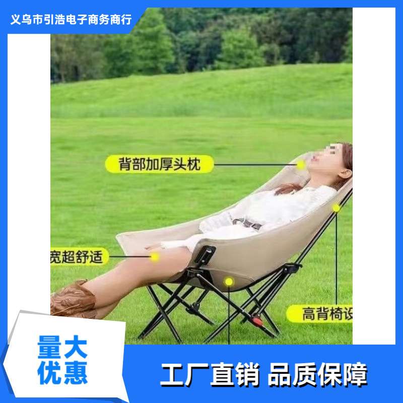 户外三挡调节月亮椅高背便携式折叠桌椅可躺露营野餐摆摊休闲椅子