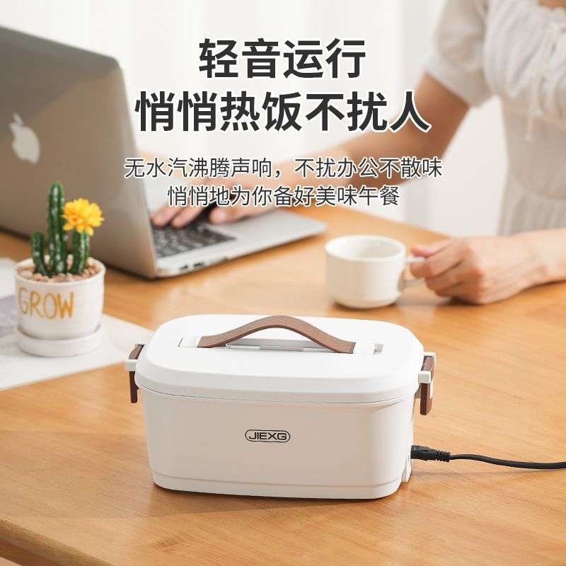 电热饭盒免注水加热便携保温便当盒上班族带饭车载多功能热饭神器