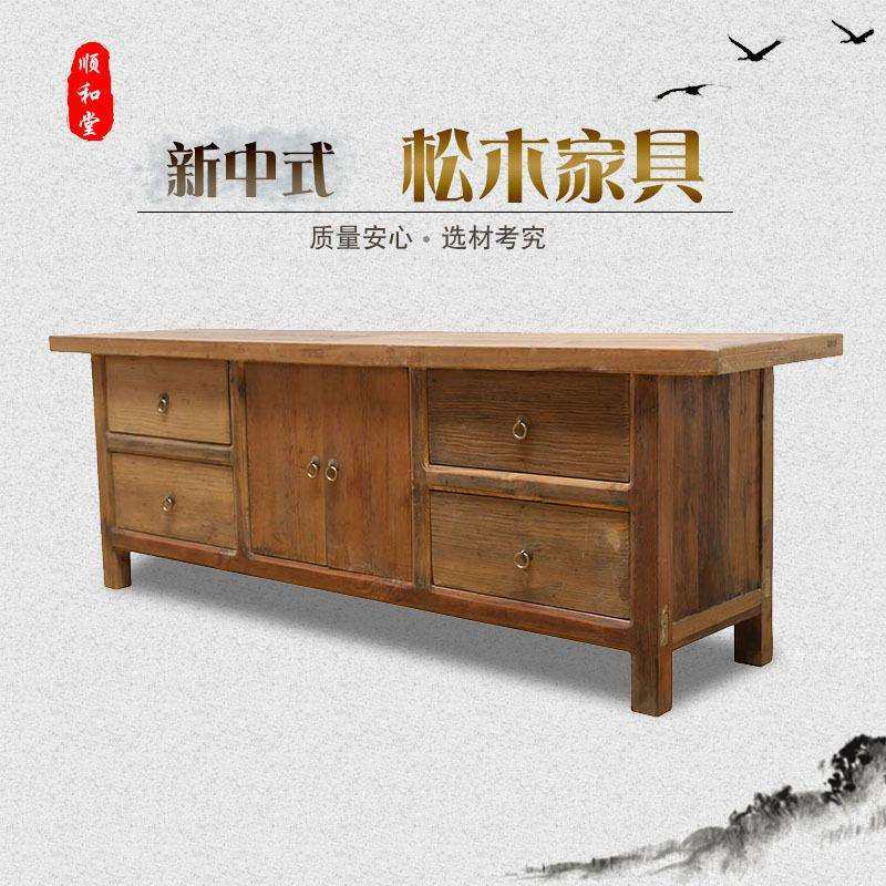 天津蓟州蓟县滨海新区民宿家具实木家具厂家实木复古做旧电视柜,玩具/童车/益智/积木/模型,毛绒/玩偶/公仔/布艺类玩具,淘宝优惠券,粉丝福利购,淘宝优惠卷