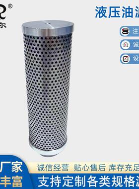液压油滤芯厂家SXCF-25*10W不锈钢折叠液压滤芯油除杂质滤芯