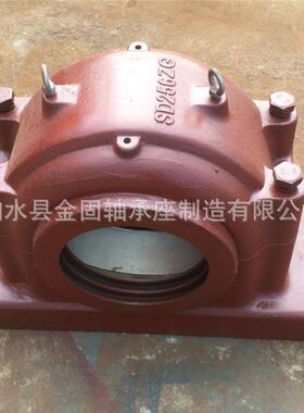 供22256CAK轴承 SD556重型轴承座 SD256大轴承座 轴承座生产厂家