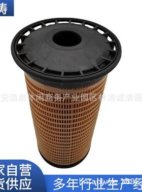 500-0483机油滤5000483空压机滤芯挖掘机滤芯滤清器