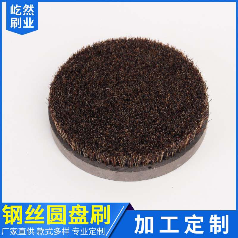 磨料丝抛光圆盘刷不锈钢丝去毛刺钣金液压件打磨端面刷钢丝轮