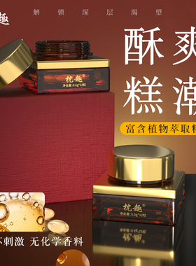 枕趣女性高潮液快感增强液情趣用品女人欲望润滑油性冷淡女生专用