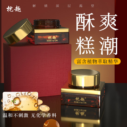 枕趣春丹