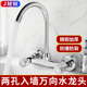 厨房水槽洗菜盆黄铜双把入墙式 冷热水龙头洗衣池阳台洗手盆混水阀