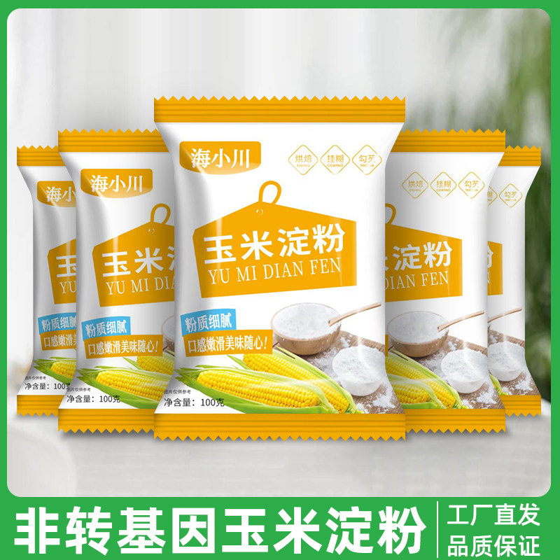 食用玉米淀粉家用辅食食用烘焙雪媚娘生粉蛋糕粟粉玉米粉商用,粮油调味/速食/干货/烘焙,预拌粉,淘宝优惠券,粉丝福利购,淘宝优惠卷