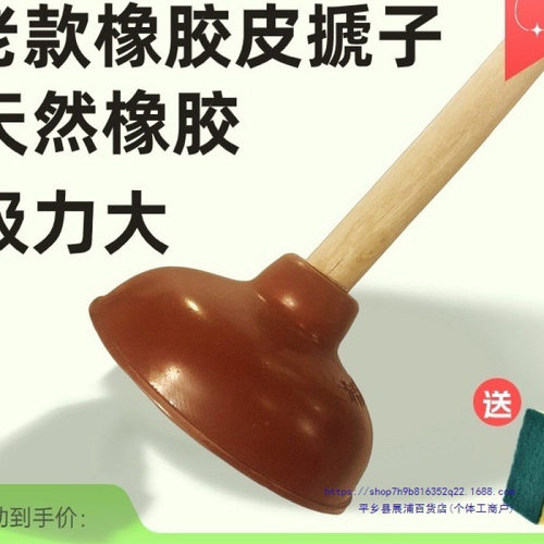 老式木柄马桶吸高压大力马桶厕所堵塞疏通器强力吸堵塞吸泵器吸盘