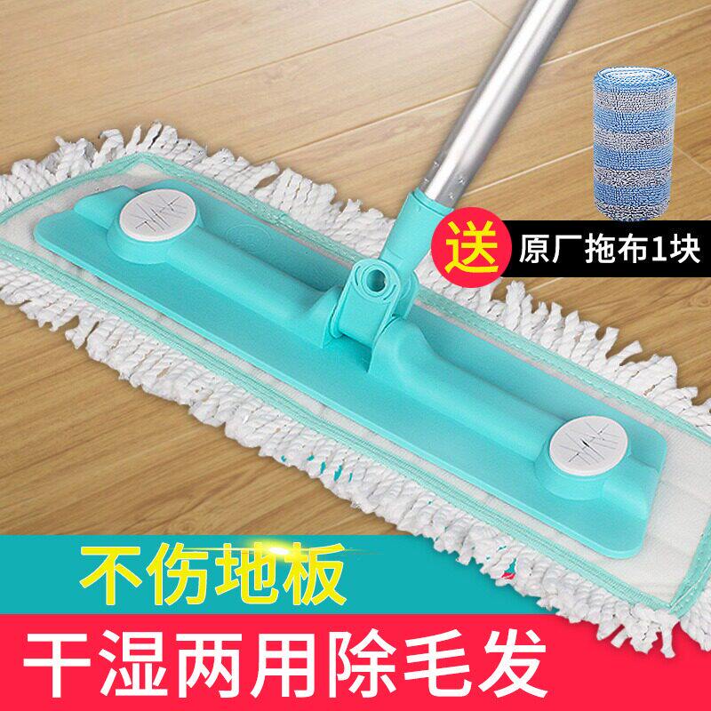 拖把平板拖把干湿两用型家用旋转瓷砖拖把轻巧铝杆替换布正品