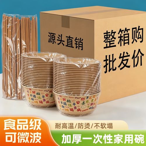 稻壳一次性饭碗食品级家用碗筷