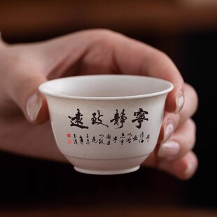 功夫茶杯一次性加厚耐高温商用小号中式办公客人用品茶杯定制LOGO