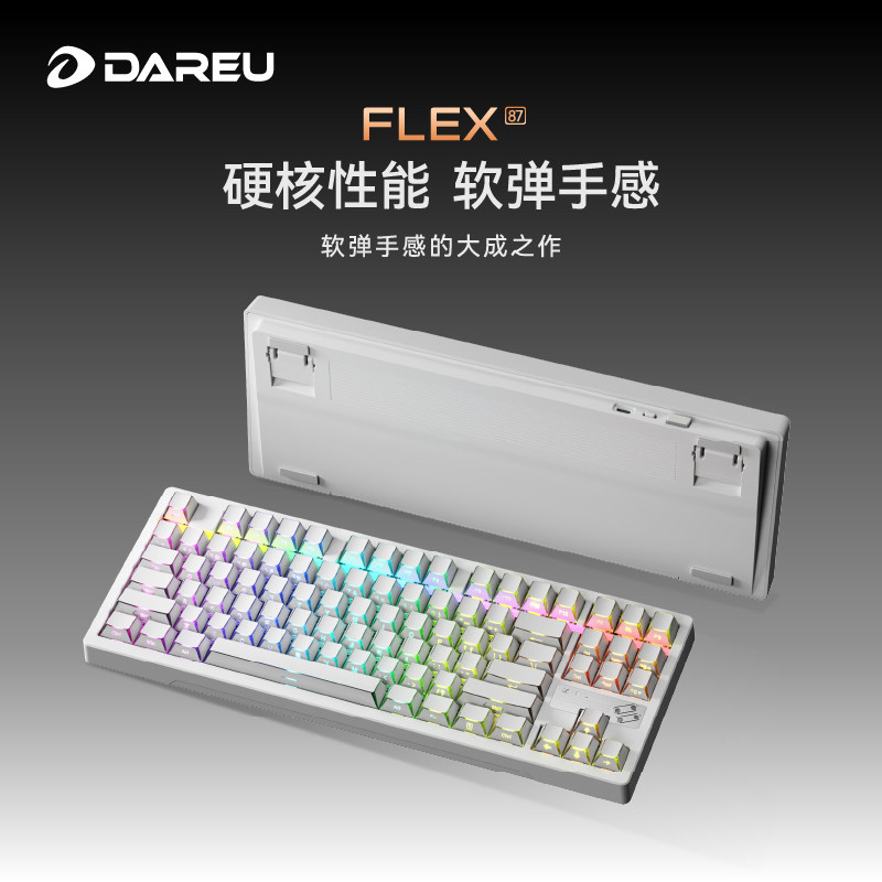 达尔优FLEX87三模键盘GASKET结构