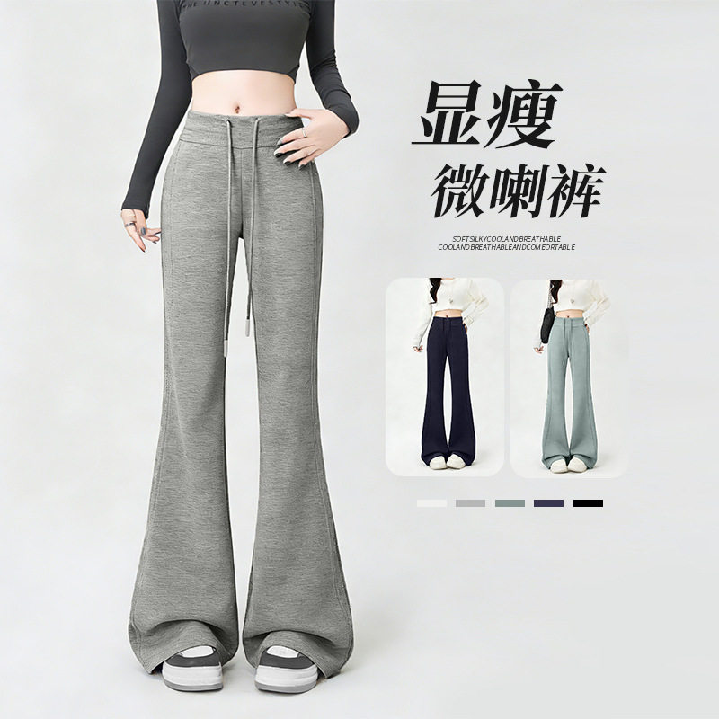 砂洗棉微喇裤2026新款灰色喇叭裤女秋冬高腰显瘦休闲阔腿裤高个子,女装/女士精品,休闲裤,淘宝优惠券,粉丝福利购,淘宝优惠卷