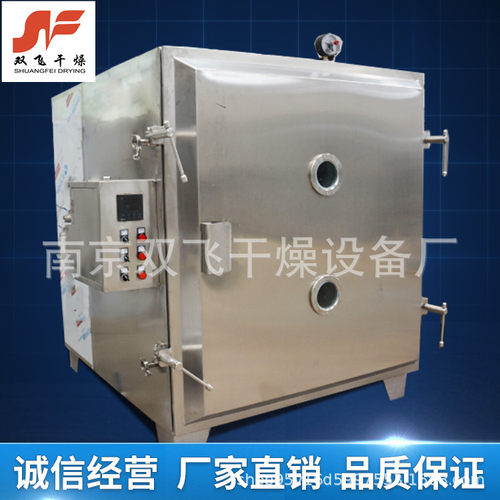 厂家定制低温真空干燥箱 方形圆形烘箱 导热油 蒸汽加热