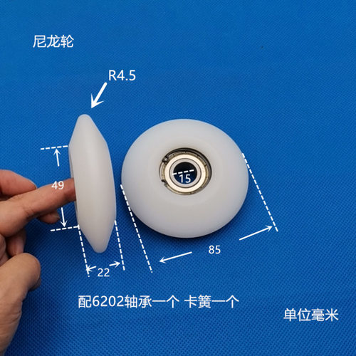 覆膜机菱形尼龙滑轮锥形导向轮导轨滑轮轨道轮AY外凸塑料轨道轮