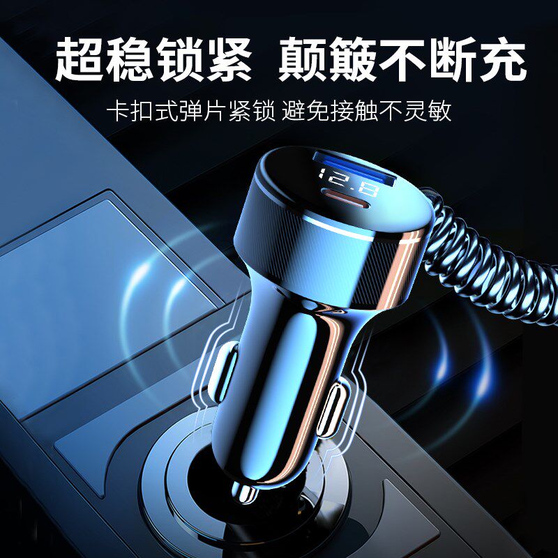 德国一拖三超级快充车载充电器手机点烟器转换插头车充汽车用usb