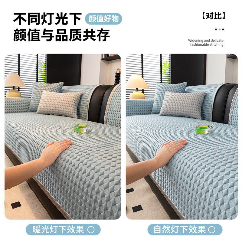 蓝色凉豆豆沙发垫轻奢高级感夏季冰丝凉席坐垫子皮沙发专用防滑垫