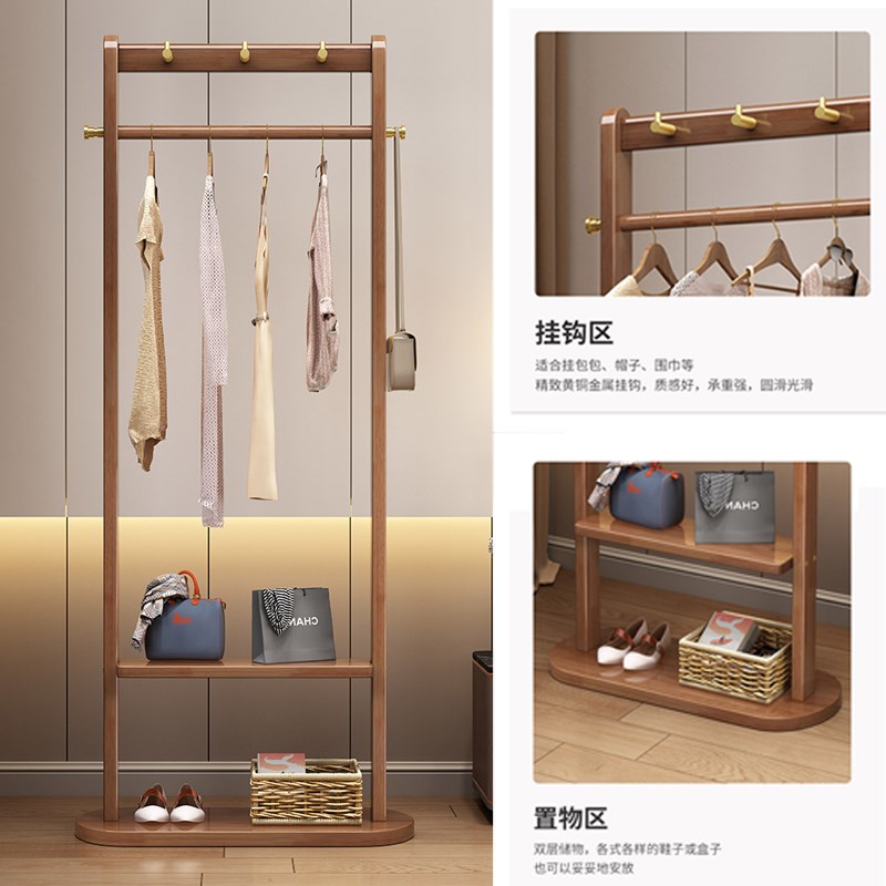 简约现代实木落地挂衣架子小户型卧室家用L入户门口玄关置物衣帽