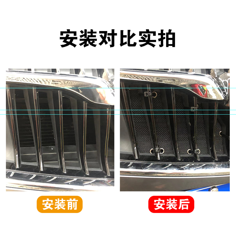 16-17-18-19-20-21-22-23款F大众途安L防虫网水箱防护网不锈钢中