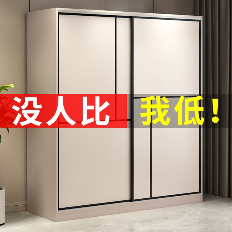 衣柜卧室家用出租房用p简易组装儿童实木储物柜组合推拉门收纳衣