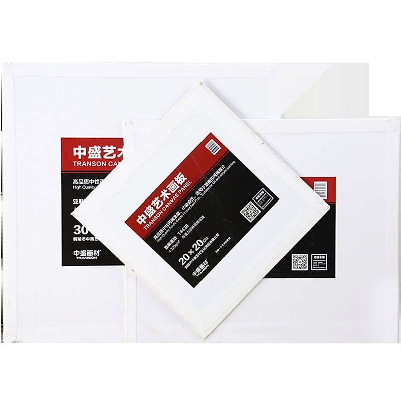 中盛画材 亚麻油画板油画布油画颜料油画画布油画画板B画布亚麻油