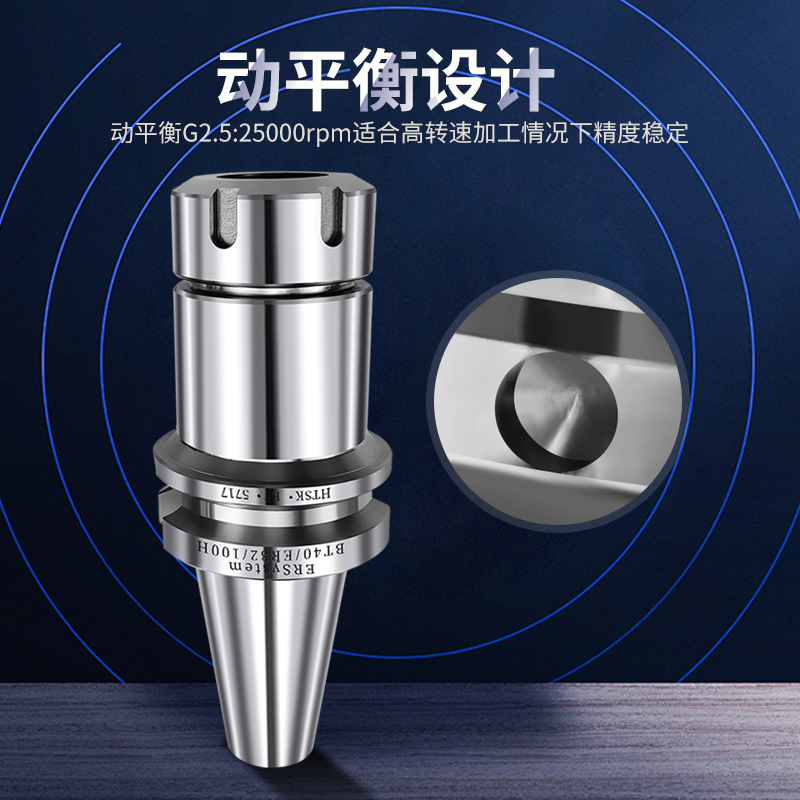 BT40数控刀柄加工中心铣夹头bt30-ER32刀杆CNCO铣刀刀柄BT50-er20