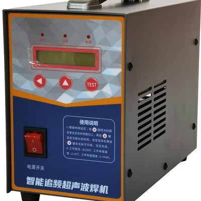 手持式超声波塑料焊接机 PwP清粪带焊机内饰改装门板仪表台点焊机