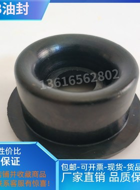 米顿罗油封皮碗 GB1800GB1500GB1000GB700GB600G450MILTONROY适配