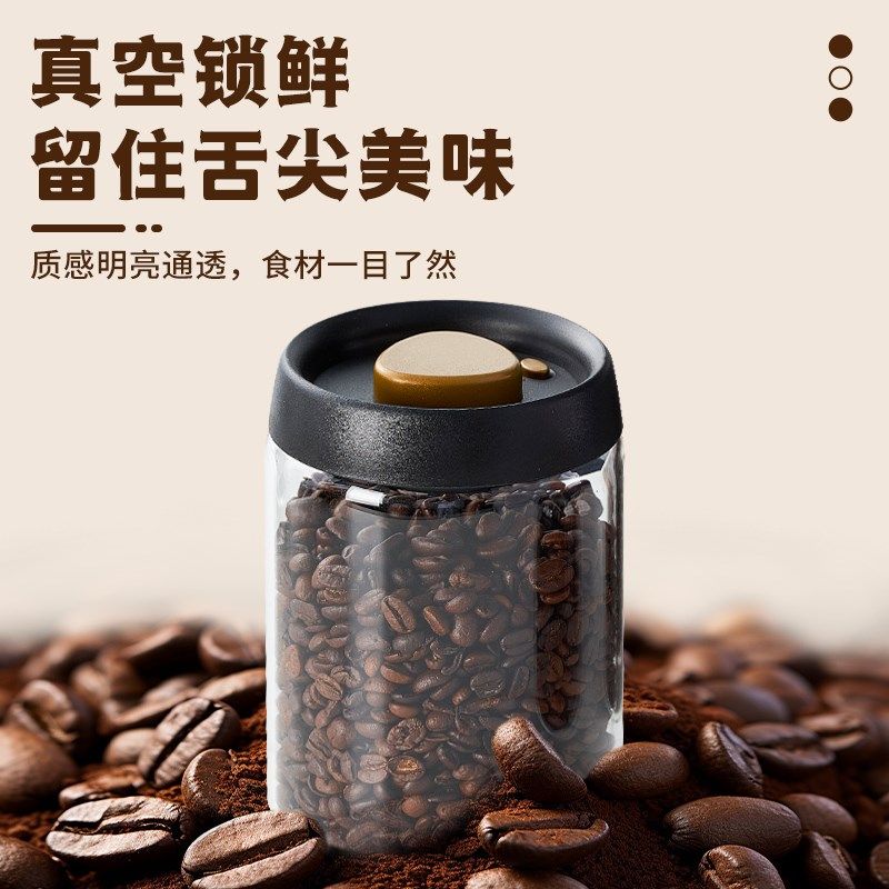 避光茶叶罐抽真空储茶罐咖啡豆玻璃收纳茶叶盒空盒防潮密封储存罐