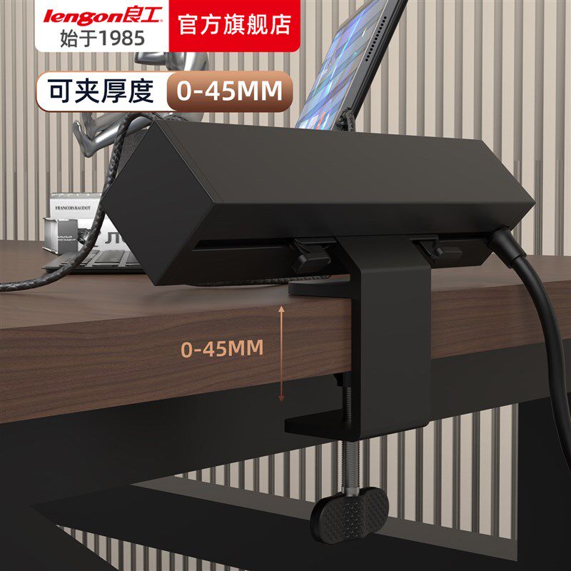 美标桌面插座餐桌边桌夹式办公室插排带usb快充电源排插接线板