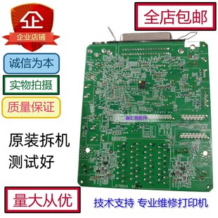 爱普生LQ590KII/595K2/1600KIVH/136KWII/主板 USB驱动接口板维修