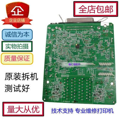 爱普生LQ590KII/595K2/1600KIVH/136KWII/主板 USB驱动接口板维修