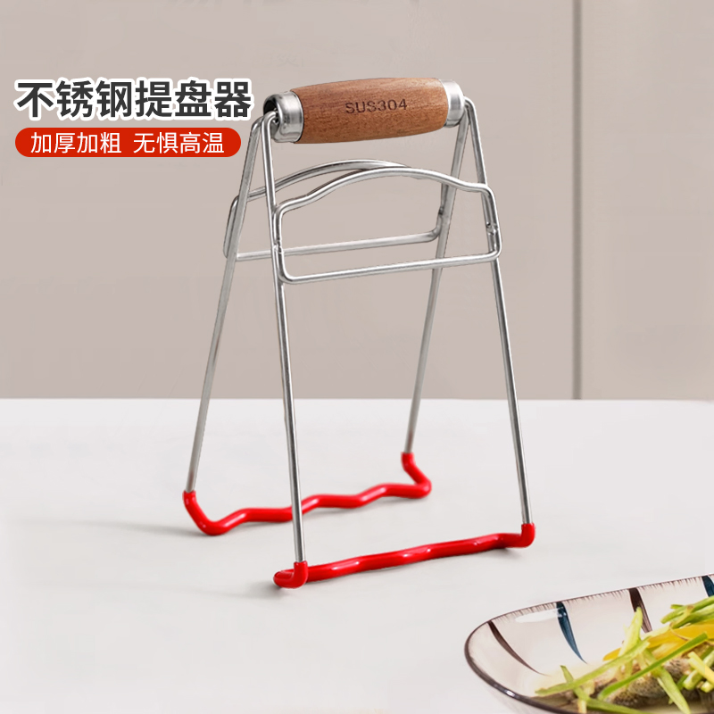 高端304不锈钢防烫夹取碗夹硅胶防滑盘子新款提盘夹蒸Y锅蒸菜夹子