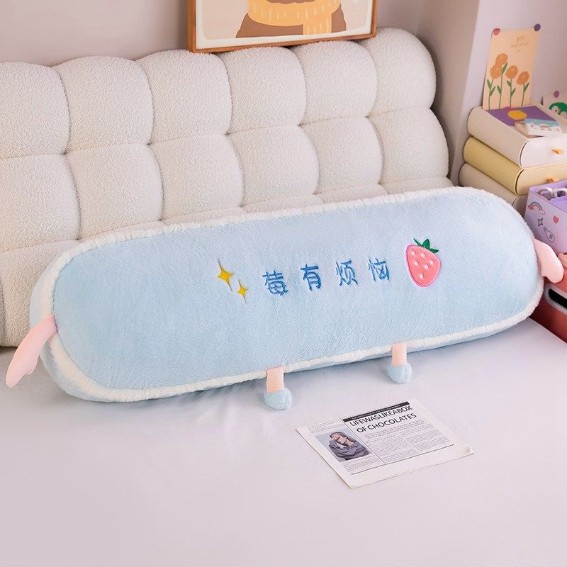 可爱长抱枕床头靠枕靠垫女生床上抱着睡觉长条枕单人双人枕头拆洗,居家布艺,靠垫/抱枕,淘宝优惠券,粉丝福利购,淘宝优惠卷