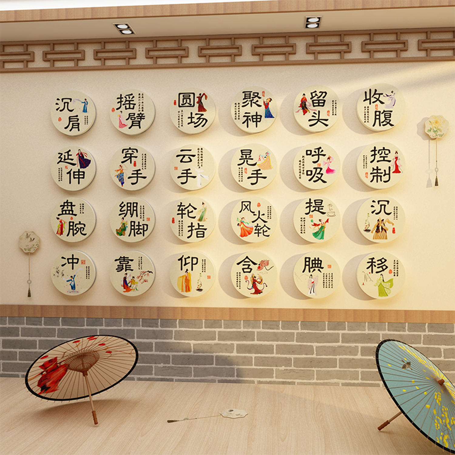 舞蹈房教室布置墙面贴纸s装饰艺术中心培训机构文化前台背景班形