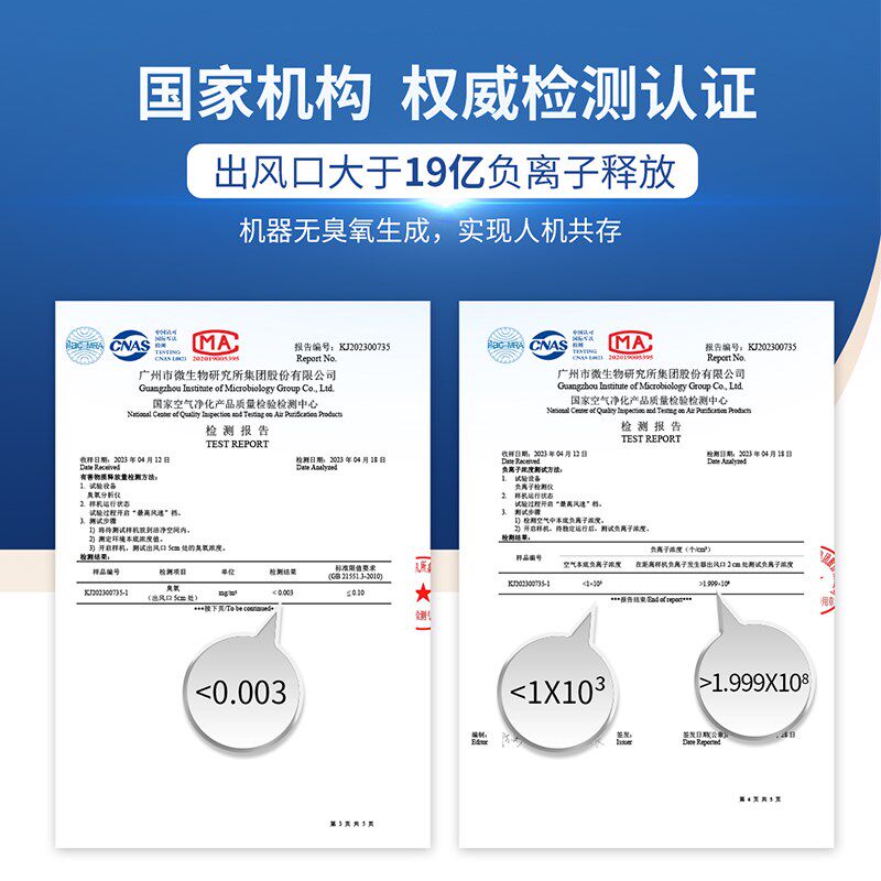 负离子发生器家用氧吧小型室内空气净化器无臭氧除甲醛杀菌祛异味