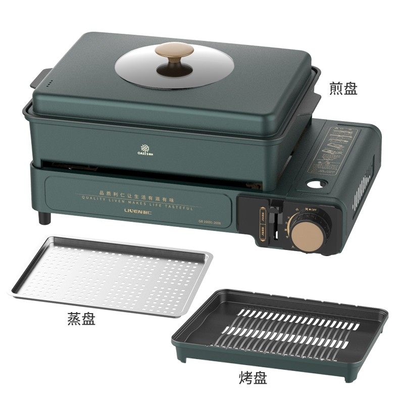 利仁便携式户外燃气烧烤炉野炊火锅烧烤架商用韩式无烟烤盘烤串机