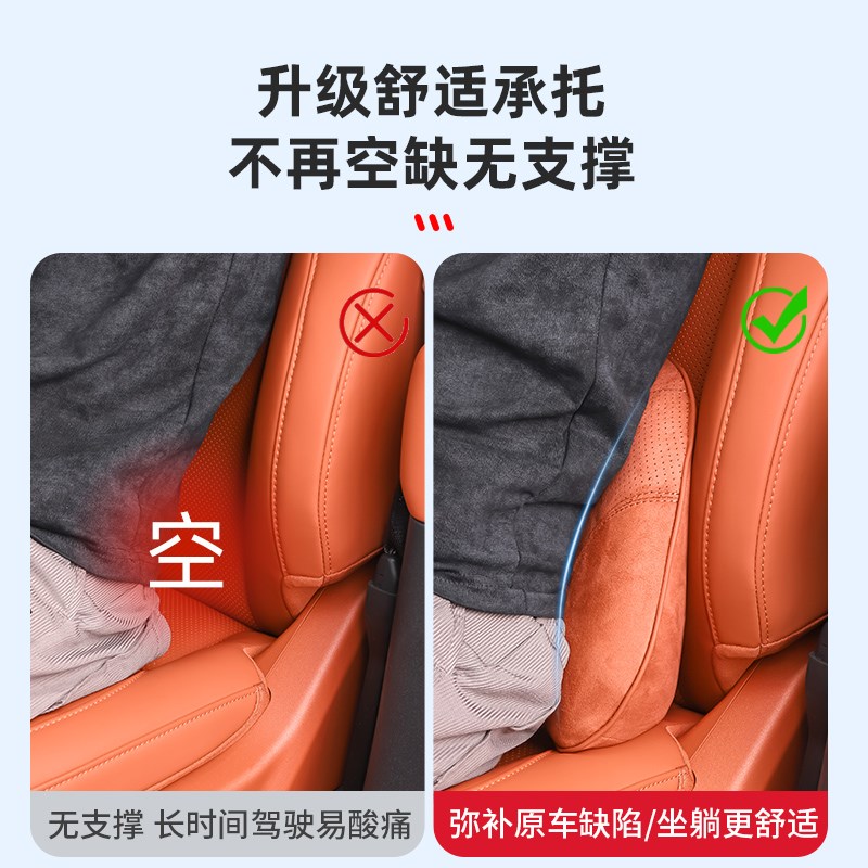 理想L6L7L8L9座椅腰靠垫x头枕护颈枕脖枕内饰配件车内改装汽车用