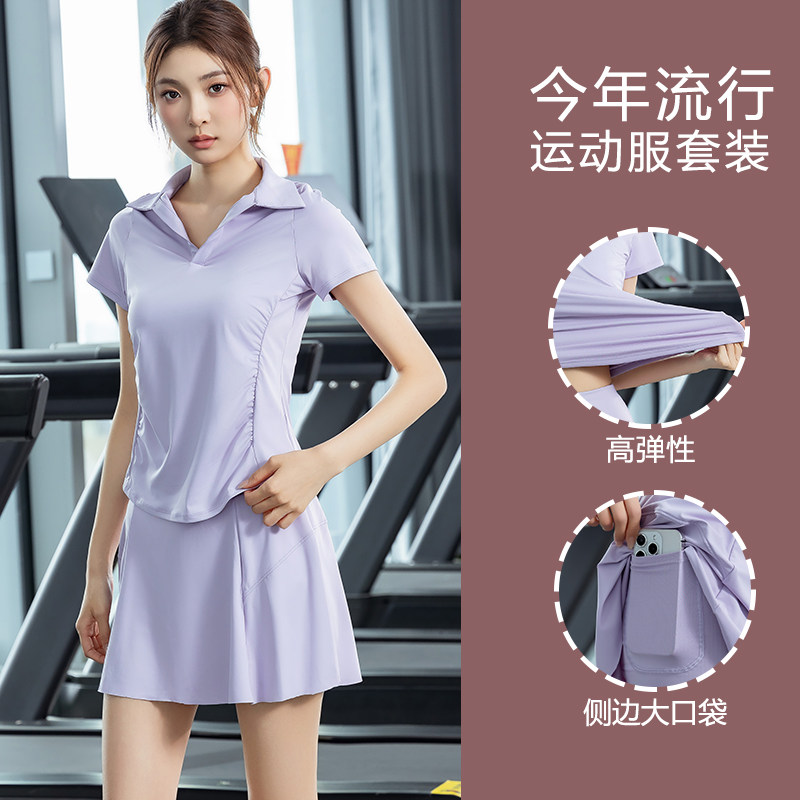 夏季速干显瘦高级感瑜伽套装女图片