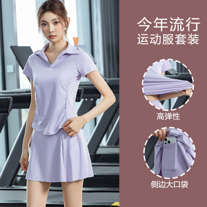 夏季速干显瘦高级感瑜伽套装女