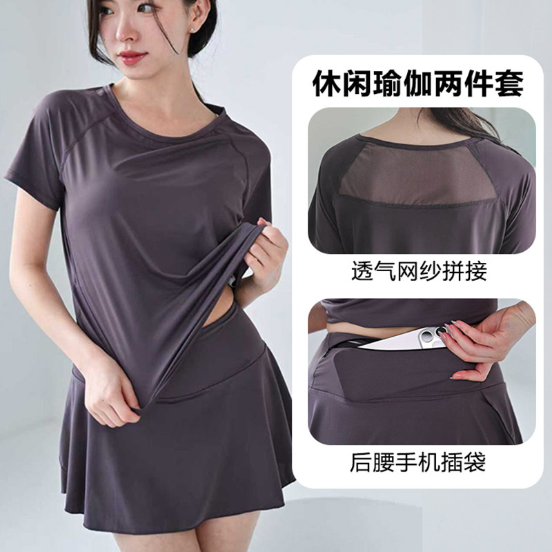 凯尔姿琪大码显瘦瑜伽套装女