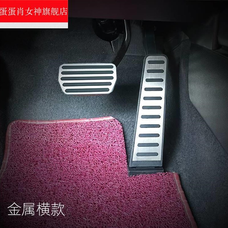 现货速发悬空油门踏板改装地式地板风琴落地式汽车货车半挂车通用