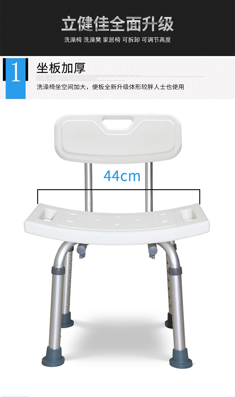 老人洗澡椅子化妆室浴室防滑凳身心障碍人士孕妇冲凉沐 现货速发
