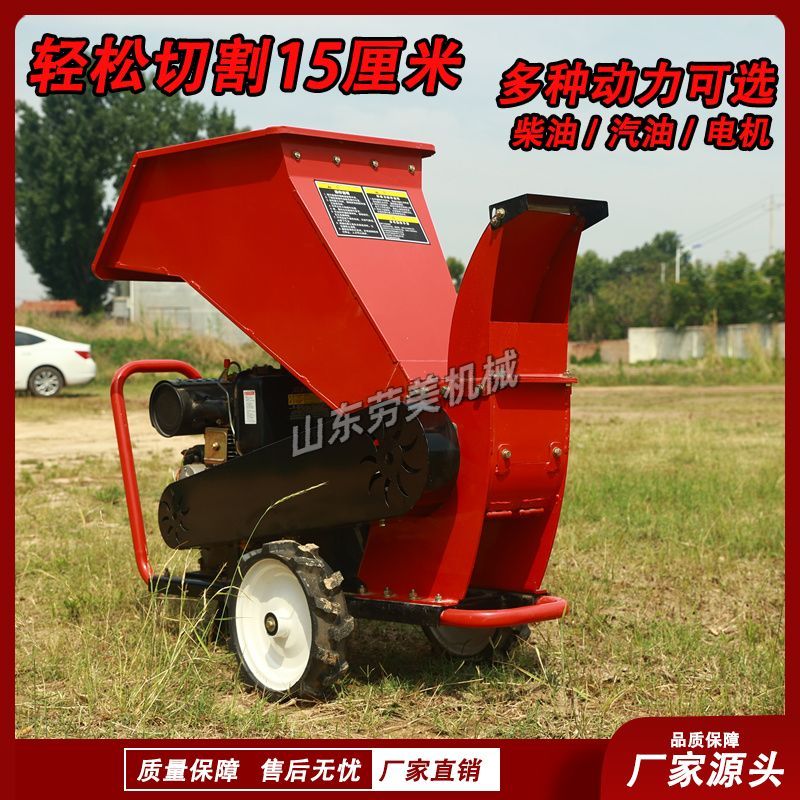 果园树枝粉碎机大马力园