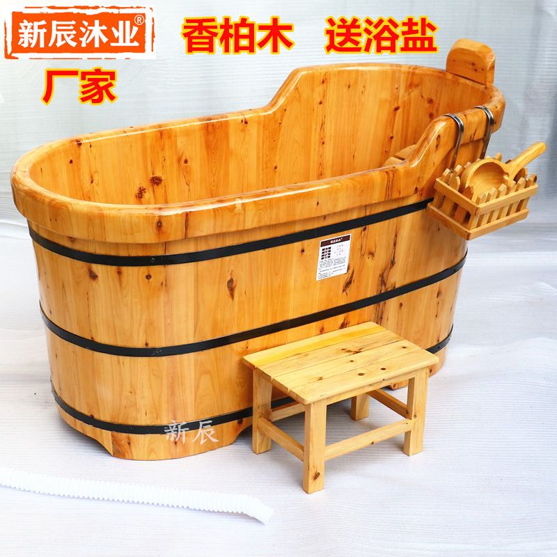 香柏木洗澡木桶家用浴缸
