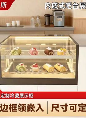 博瑞斯咖啡店双层嵌入式
